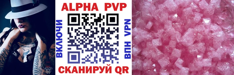 это состав  Каспийск  A PVP СК 