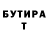 Бутират 99% Sean Kristofer