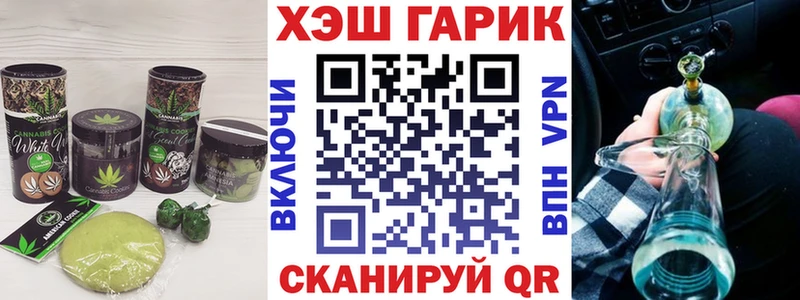 Еда ТГК марихуана  Каспийск 