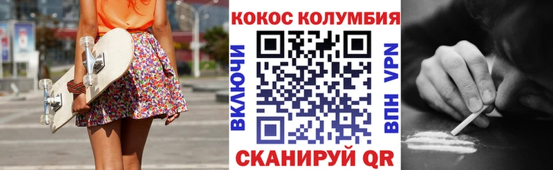КОКАИН Перу  blacksprut как войти  Каспийск  купить наркотики сайты 