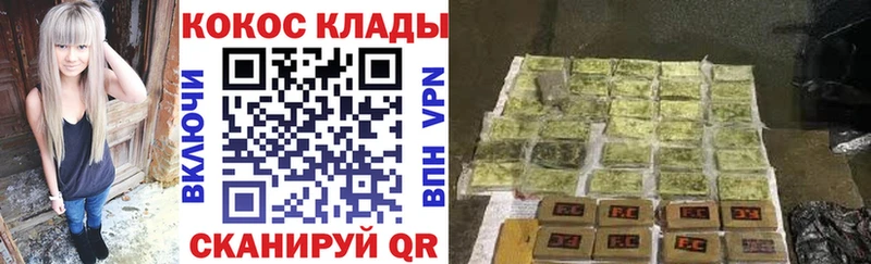 Cocaine Боливия Каспийск
