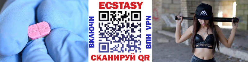 Экстази таблы  Каспийск 