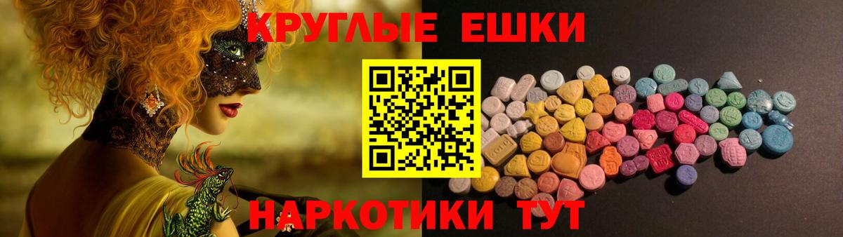 Экстази XTC Каспийск