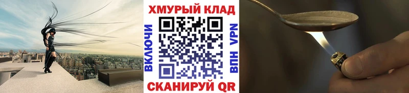 даркнет сайт  Каспийск  Героин гречка 