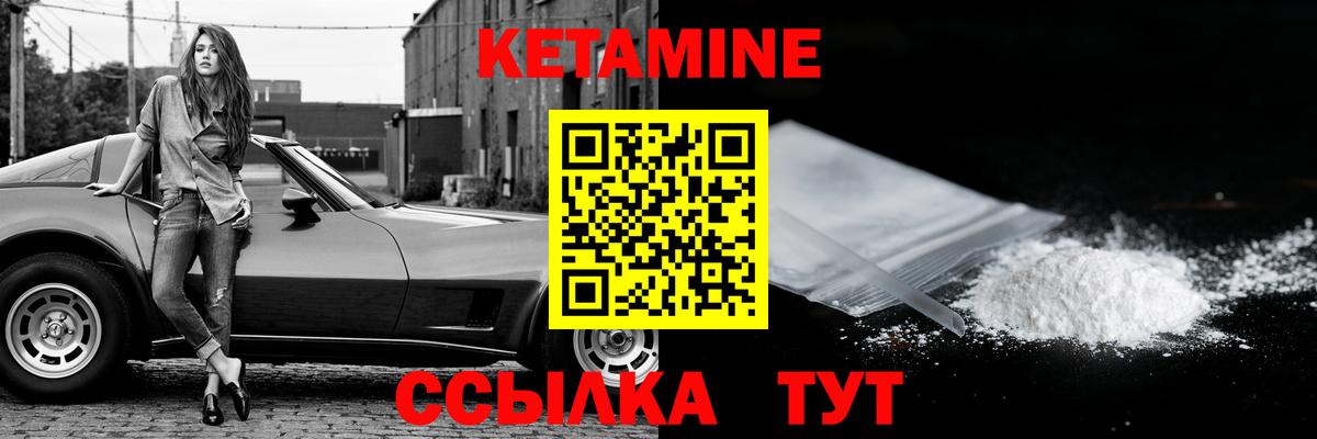 Каспийск  Кетамин VHQ  Вход с VPN  КЕТАМИН ketamine 