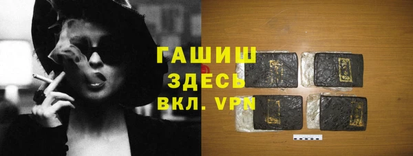 молекула духа Лиски