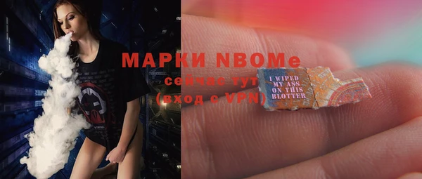 марки lsd Армянск