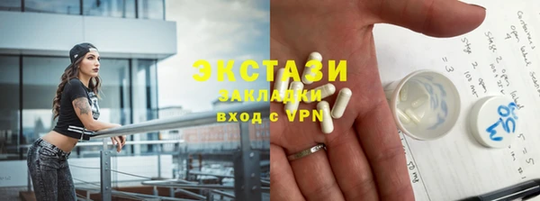марки lsd Армянск