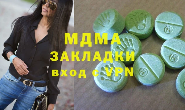 герыч Аркадак