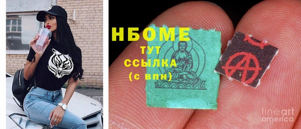 марки lsd Армянск