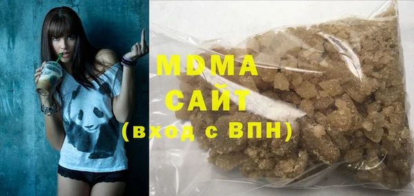 герыч Аркадак