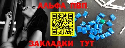 бутик Мариинск