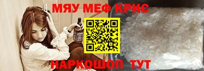 метамфетамин Малоярославец