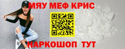 бутик Мариинск