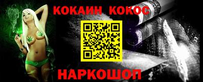 бутик Мариинск