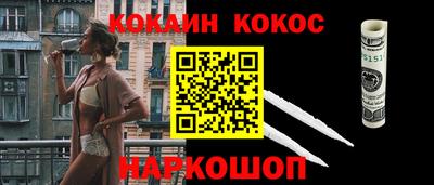 бутик Мариинск