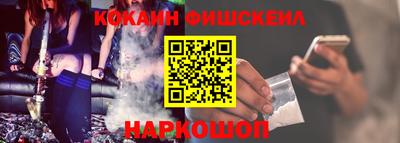 метамфетамин Малоярославец