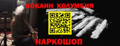 бутик Мариинск