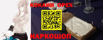 бутик Мариинск