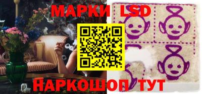 бутик Мариинск