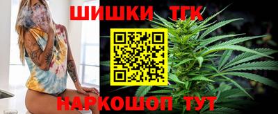 метамфетамин Малоярославец
