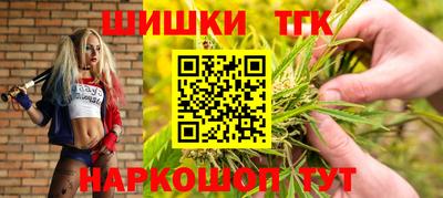 метамфетамин Малоярославец