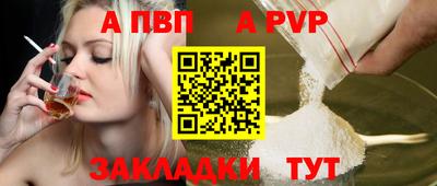 метамфетамин Малоярославец