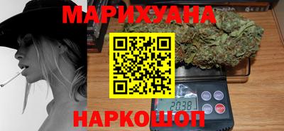 бутик Мариинск