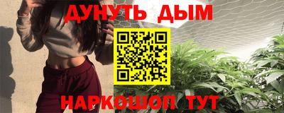 метамфетамин Малоярославец