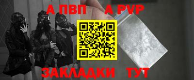 бутик Мариинск