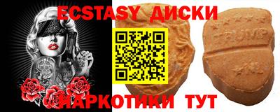 MDMA Premium VHQ Малгобек