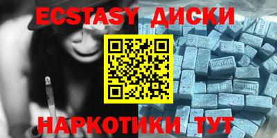 метамфетамин Малоярославец