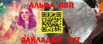 бутик Мариинск
