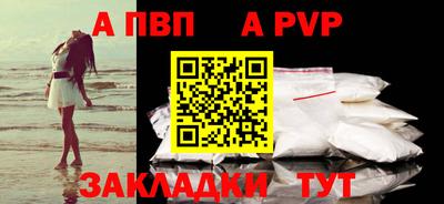 бутик Мариинск