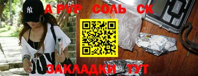 метамфетамин Малоярославец