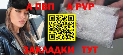 метамфетамин Малоярославец