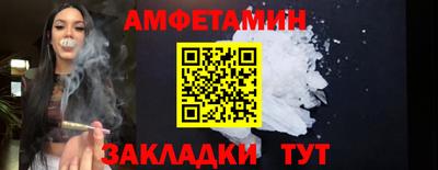 метамфетамин Малоярославец