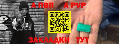 метамфетамин Малоярославец