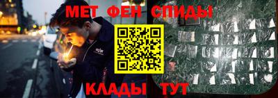 бутик Мариинск