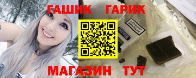 бутик Мариинск