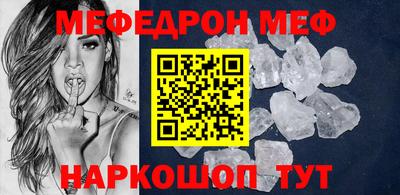 MDMA Premium VHQ Малгобек