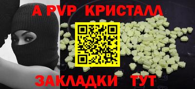 метамфетамин Малоярославец