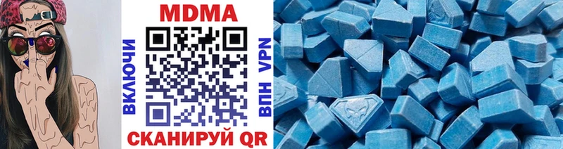 MDMA VHQ  Каспийск 