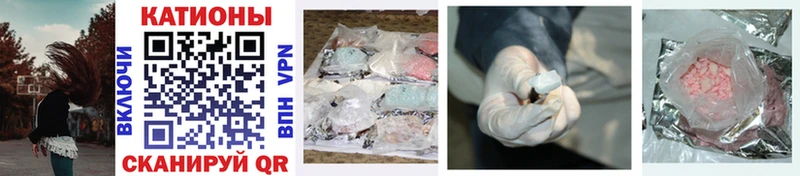 Мефедрон mephedrone  Каспийск 