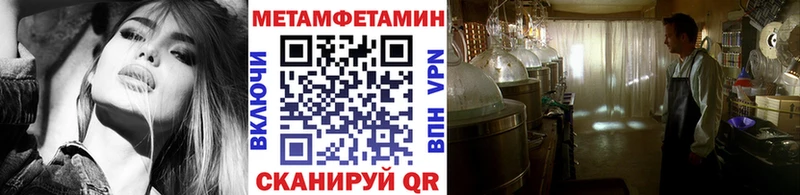 закладка  Каспийск  Метамфетамин кристалл 