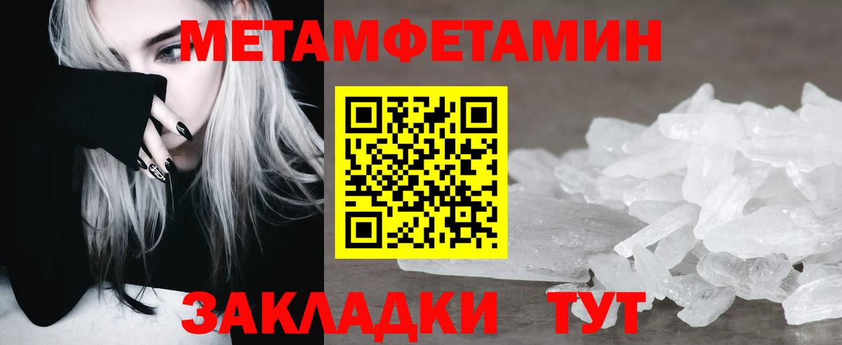 Первитин витя  Вход с VPN  Каспийск 