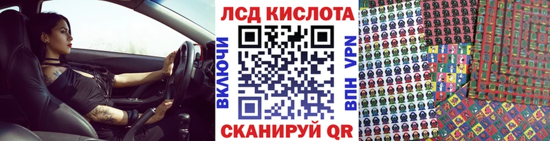 МЕГА как войти  Каспийск  Марки N-bome 1,8мг 