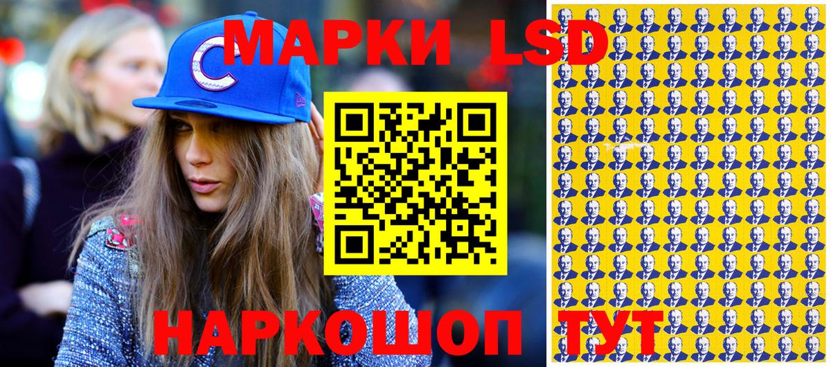 Каспийск  Марки 25I-NBOMe 1,8мг  Марки 25I-NBOMe 1,8мг  Марки 25I-NBOMe  Вход с VPN 