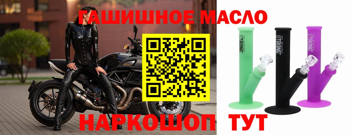 ТГК концентрат Каспийск