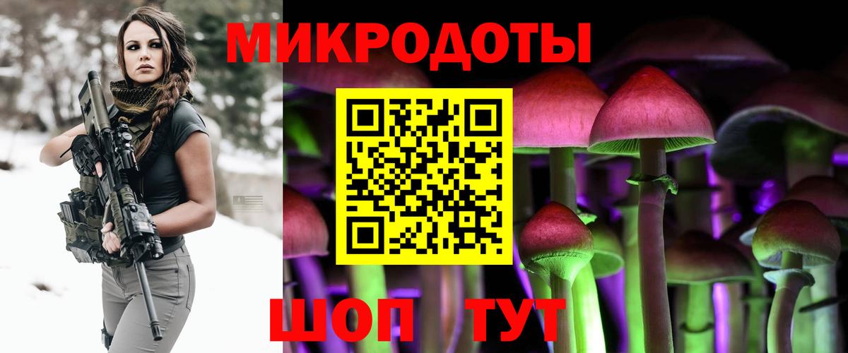 Галлюциногенные грибы мухоморы  Вход с VPN  Галлюциногенные грибы MAGIC MUSHROOMS  Каспийск 